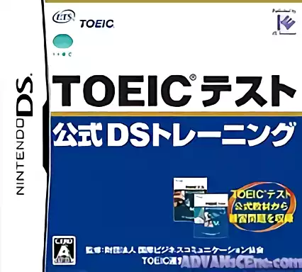 Image n° 1 - box : TOEIC Test - Koushiki DS Training